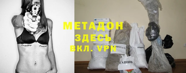 mdma Балабаново