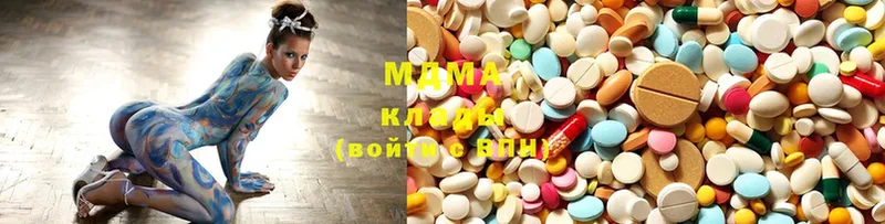 MDMA кристаллы  Нефтекумск 